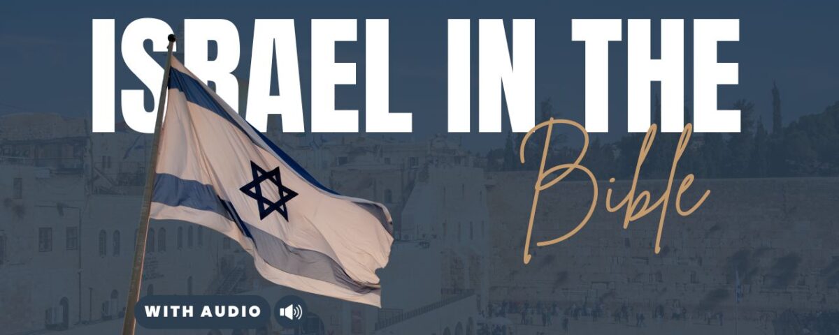 Bible Verses About Israel